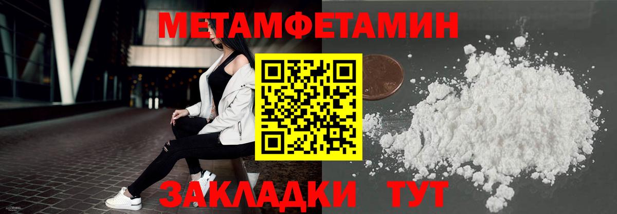 АМФЕТАМИН  Вход с VPN  Кемерово  Amphetamine VHQ  blacksprut сайт  АМФЕТАМИН 