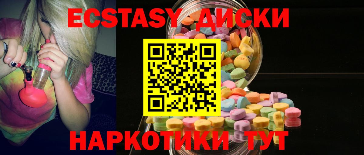 OMG   Экстази  Вход с VPN  Кемерово  Экстази бентли  Ecstasy 300 mg 