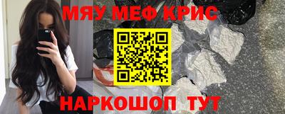 PSILOCYBIN Краснокаменск