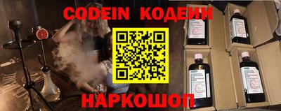 ALPHA PVP Краснознаменск