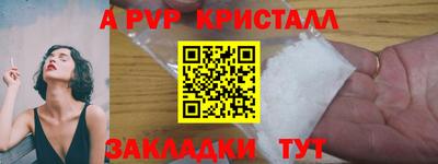 PSILOCYBIN Краснокаменск