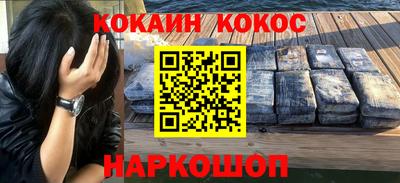 PSILOCYBIN Краснокаменск