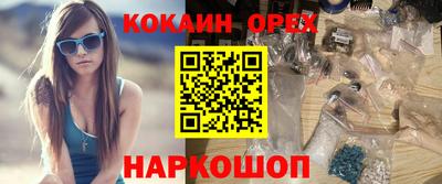 ALPHA PVP Краснознаменск