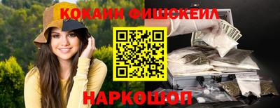 PSILOCYBIN Краснокаменск