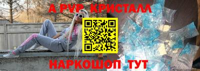 PSILOCYBIN Краснокаменск