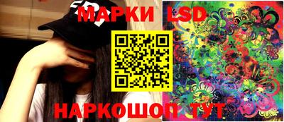 PSILOCYBIN Краснокаменск