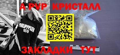 PSILOCYBIN Краснокаменск