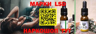 кокаин колумбия Краснодар