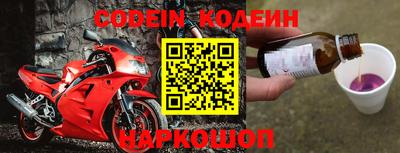 кокаин колумбия Краснодар