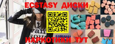 кокаин колумбия Краснодар