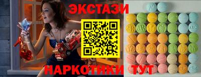 PSILOCYBIN Краснокаменск
