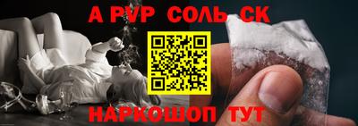 кокаин колумбия Краснодар