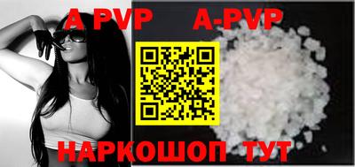 ALPHA PVP Краснознаменск
