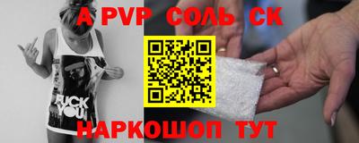 кокаин колумбия Краснодар