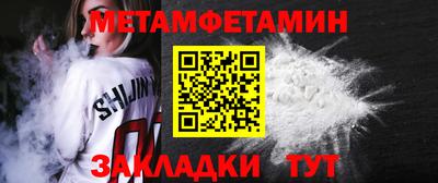 ALPHA PVP Краснознаменск