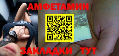 PSILOCYBIN Краснокаменск