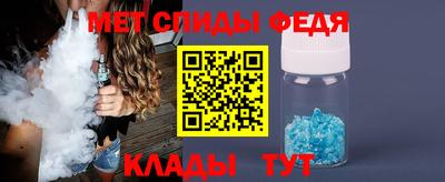 ALPHA PVP Краснознаменск