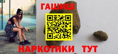 PSILOCYBIN Краснокаменск