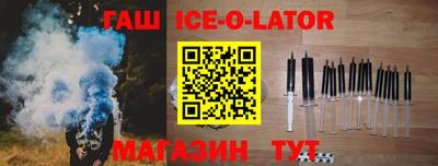 ALPHA PVP Краснознаменск