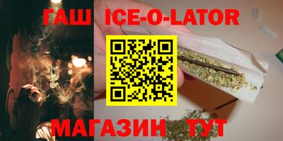 PSILOCYBIN Краснокаменск