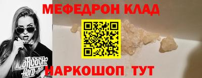 кокаин колумбия Краснодар