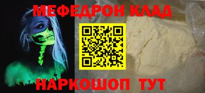 PSILOCYBIN Краснокаменск