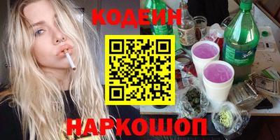 кокаин колумбия Краснодар