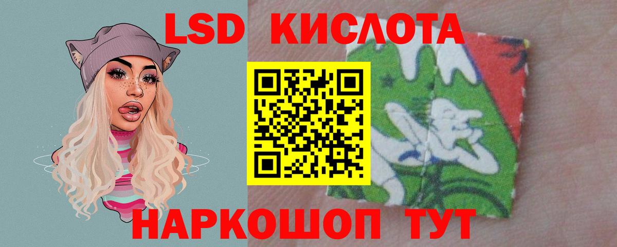 Лсд 25 экстази ecstasy  Лсд 25 экстази  Кемерово  Вход с VPN 