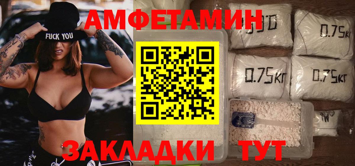 Первитин мет  Вход с VPN  Метамфетамин  Кемерово 