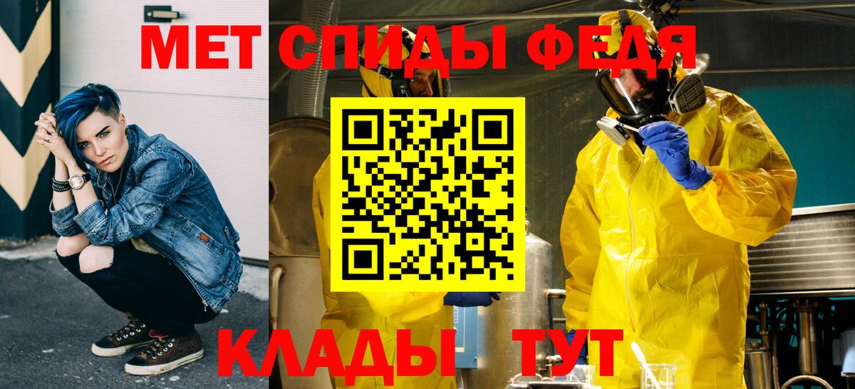 Метамфетамин Декстрометамфетамин 99.9% Кемерово