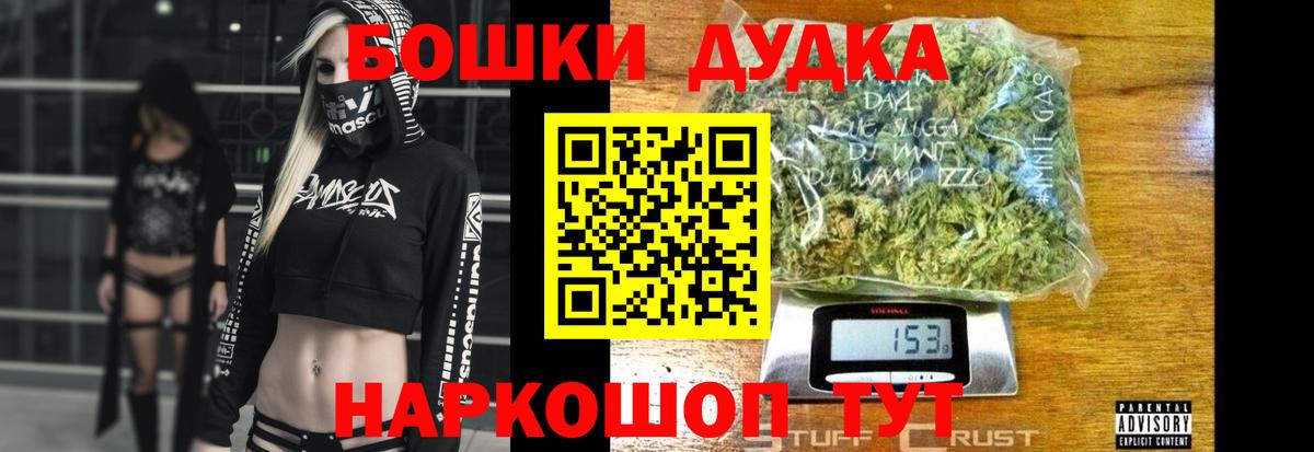 Бошки марихуана Bruce Banner Кемерово