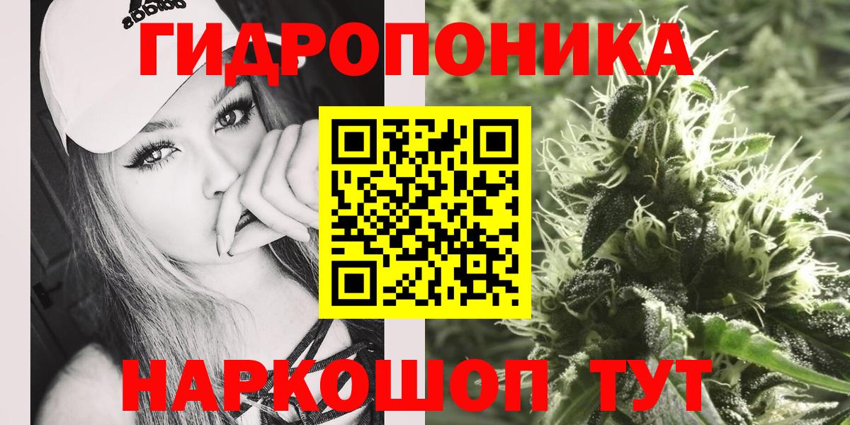 Канабис OG Kush  Марихуана SATIVA & INDICA  Вход с VPN  Марихуана THC 21%  Кемерово 